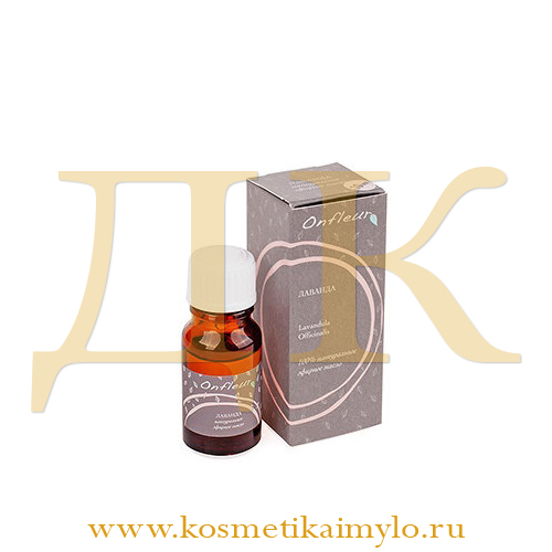 Эфирное масло лаванды